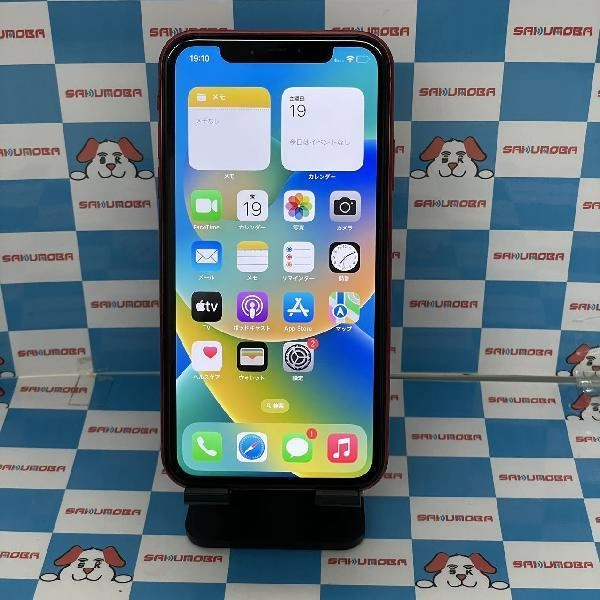 iPhone11 SoftBank版SIMフリー 128GB MWM32J/A A2221 No 商品カラー