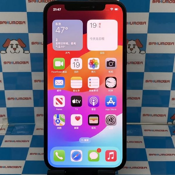 iPhone12 au版SIMフリー 64GB MGHN3J/A A2402 極美品 ブラック