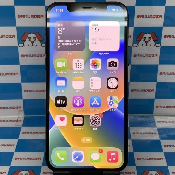 iPhone12 docomo版SIMフリー 256GB MGJ03J/A A2402 極美品 ホワイト