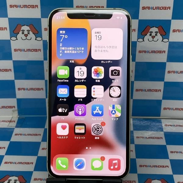 iPhone12 mini Apple版SIMフリー 64GB MGAV3J/A A2398 グリーン