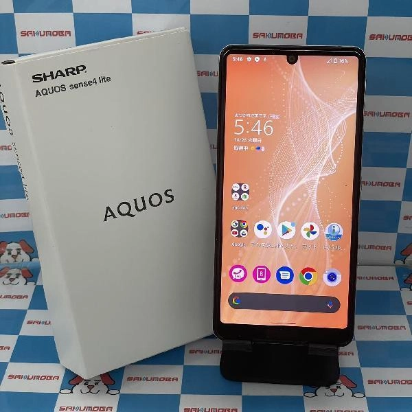 AQUOS sense4 lite 楽天モバイル版SIMフリー 64GB