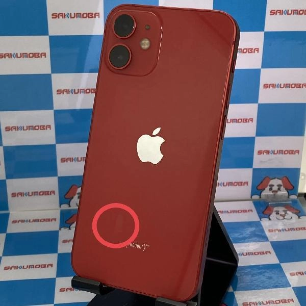 iPhone12 mini au版SIMフリー 64GB MGAE3J/A A2398 美品 No 商品カラー