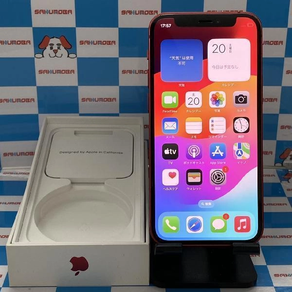 iPhone12 mini Apple版SIMフリー 128GB MGDN3J/A A2398 極美品 No 商品カラー