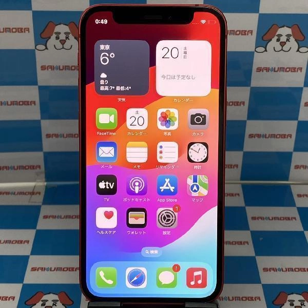 iPhone12 mini au版SIMフリー 128GB MGDN3J/A A2398 No 商品カラー