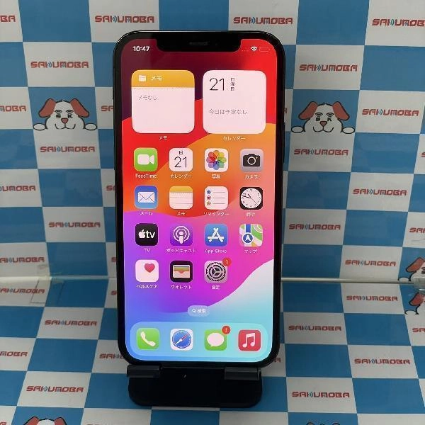iPhone12 Pro au版SIMフリー 256GB MGMD3J/A A2406 パシフィックブルー