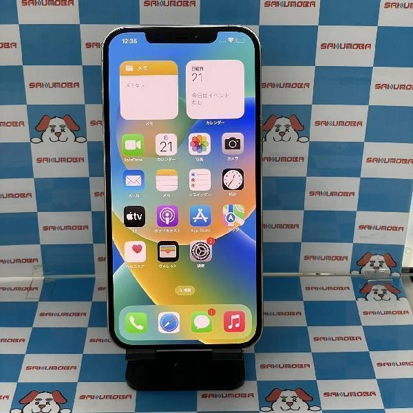 iPhone12 Pro Max SoftBank版SIMフリー 128GB MGCV3J/A A2410 美品 シルバー