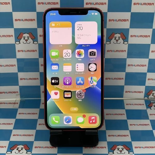 iPhone12 SoftBank版SIMフリー 256GB MGJ23J/A A2402 No 商品カラー