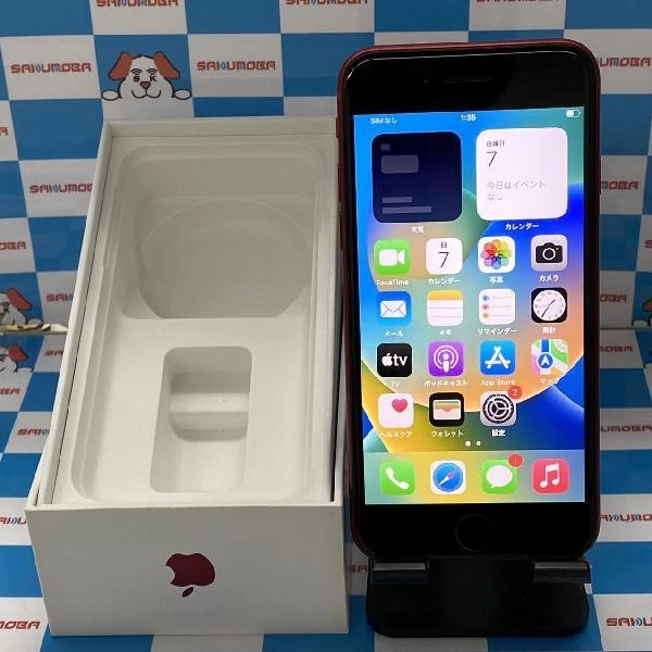 iPhoneSE 第2世代 au版SIMフリー 64GB MX9U2J/A A2296 No 商品カラー