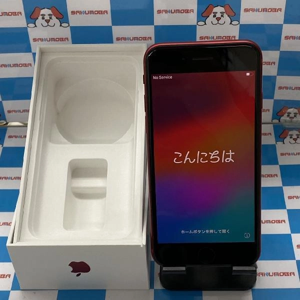 iPhoneSE 第2世代 au版SIMフリー 64GB MX9U2J/A A2296 極美品 No 商品カラー