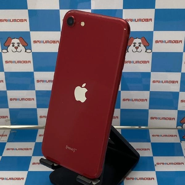 iPhoneSE 第2世代 au版SIMフリー 64GB MX9U2J/A A2296 No 商品カラー