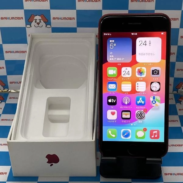 iPhoneSE 第2世代 au版SIMフリー 64GB MX9U2J/A A2296 No 商品カラー