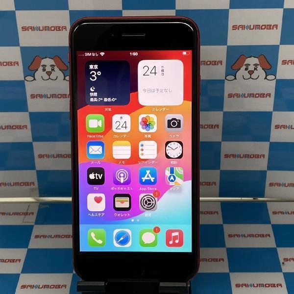 iPhoneSE 第2世代 SoftBank版SIMフリー 64GB MX9T2J/A A2296 極美品 No 商品カラー