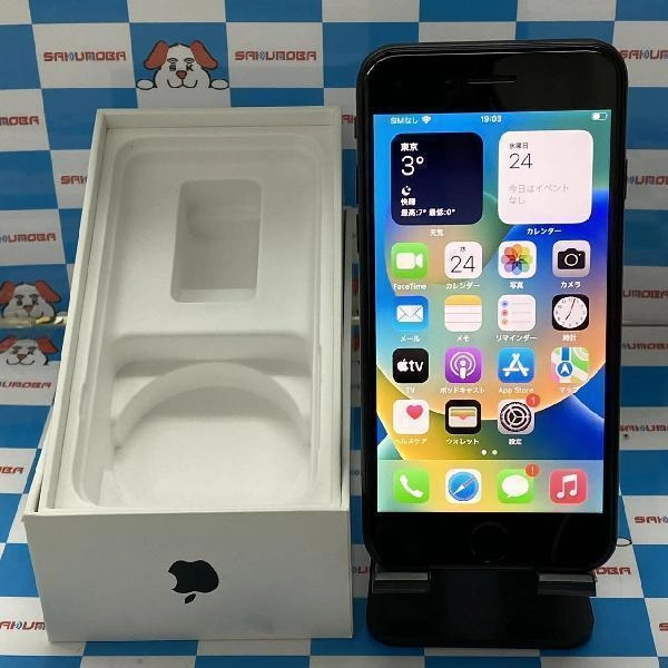 iPhoneSE 第2世代 SoftBank版SIMフリー 64GB MX9R2J/A A2296 ブラック