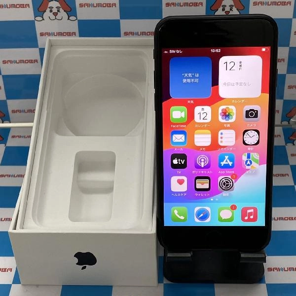 iPhoneSE 第2世代 Apple版SIMフリー 64GB MX9R2J/A A2296 極美品 ブラック