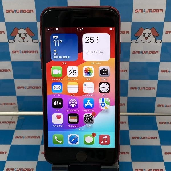 iPhoneSE 第2世代 au版SIMフリー 64GB MX9U2J/A A2296 背面割れ ジャンク品 No 商品カラー