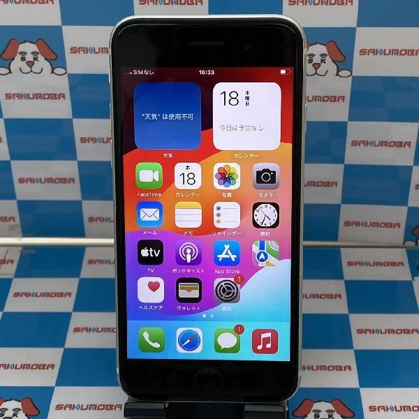 iPhoneSE 第2世代 Apple版SIMフリー 64GB MX9T2J/A A2296 ホワイト