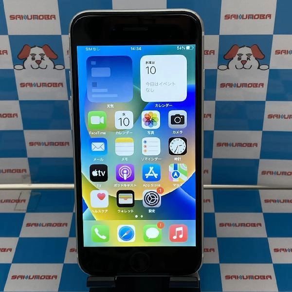 iPhoneSE 第2世代 Apple版SIMフリー 64GB MX9T2J/A A2296 極美品 ホワイト