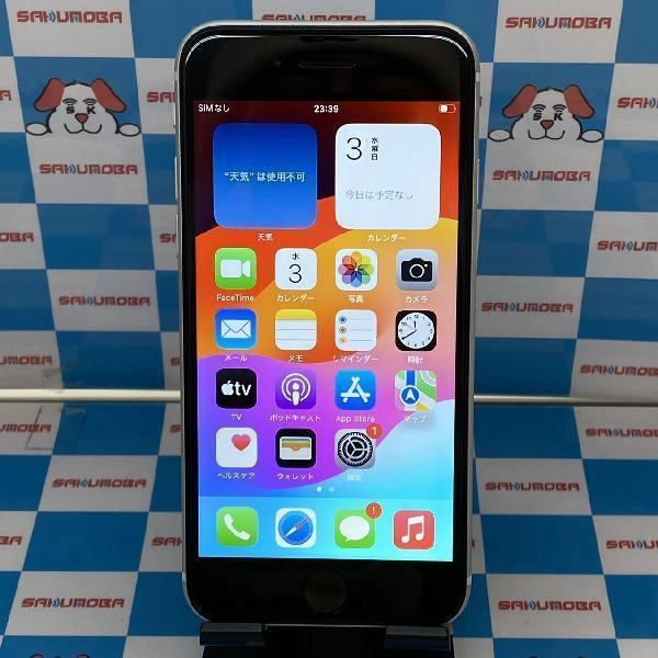iPhoneSE 第2世代 SoftBank版SIMフリー 64GB MX9T2J/A A2296 美品 ホワイト
