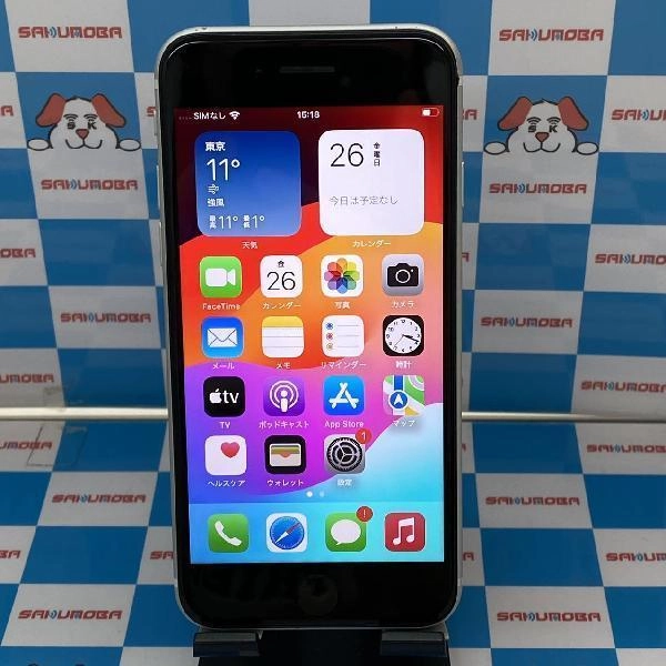 iPhoneSE 第2世代 au版SIMフリー 64GB MHGQ3J/A A2296 美品 ホワイト