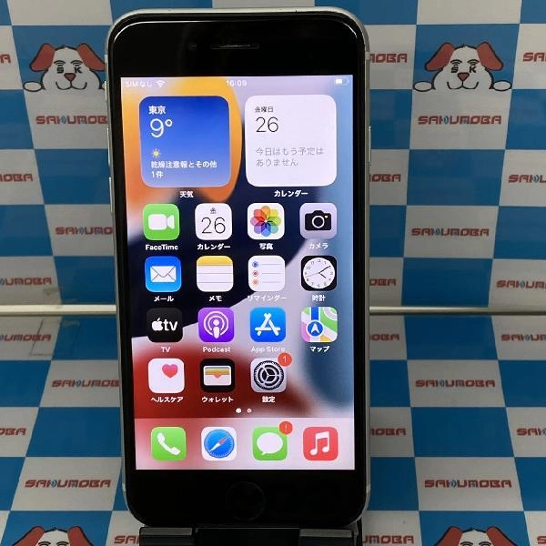 iPhoneSE 第2世代 Apple版SIMフリー 64GB MX9T2J/A A2296 ホワイト