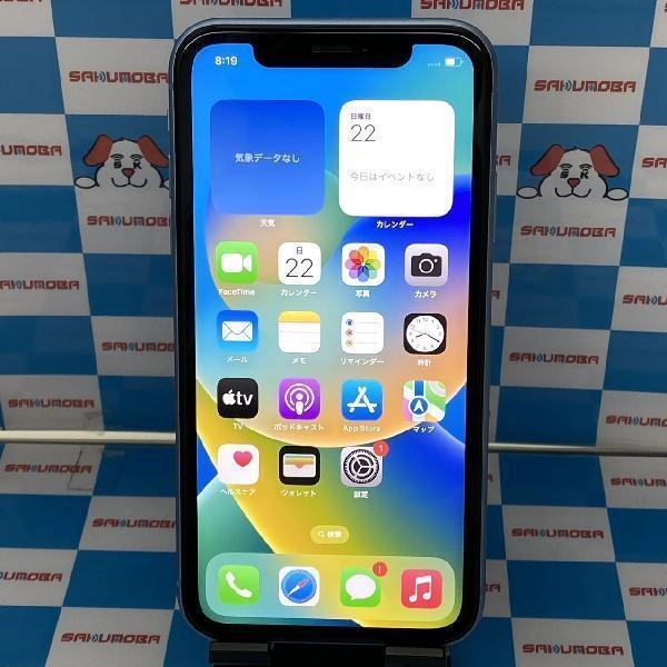 iPhoneXR au版SIMフリー 256GB MT112J/A A2106