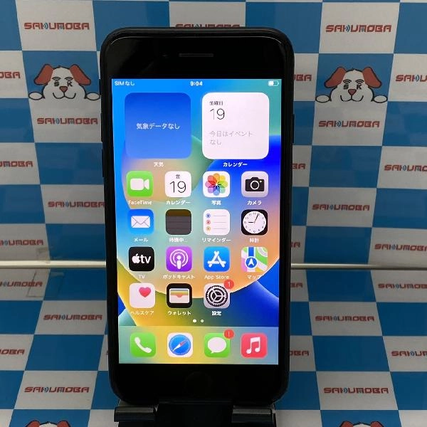 iPhoneSE 第2世代 Apple版SIMフリー 64GB MX9R2J/A A2296 ブラック