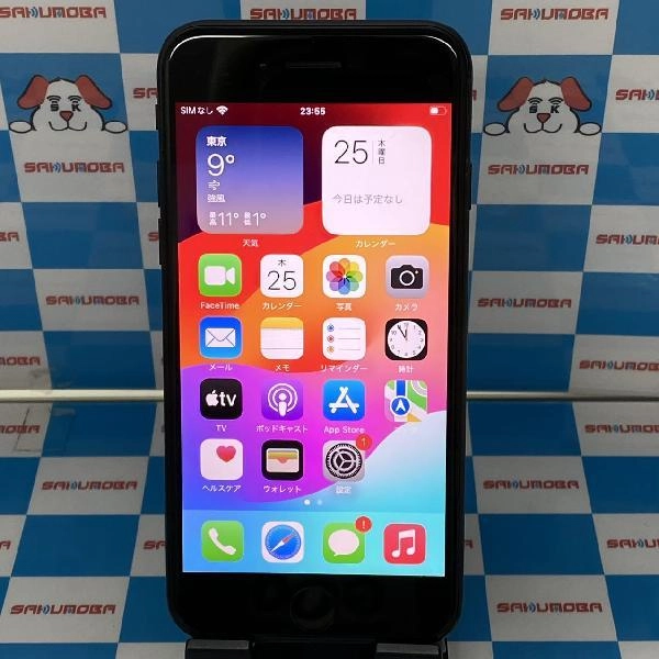 iPhoneSE 第2世代 SoftBank版SIMフリー 64GB MHGP3J/A A2296 ブラック