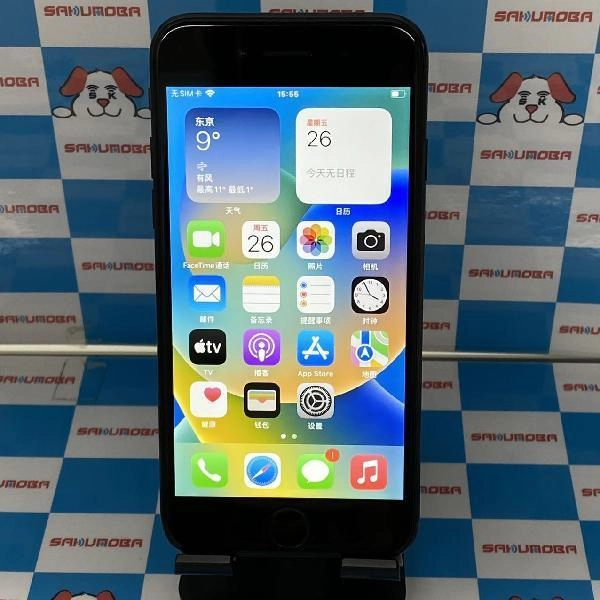 iPhoneSE 第2世代 Apple版SIMフリー 128GB MXD02J/A A2296 ブラック