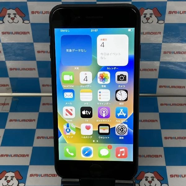 iPhoneSE 第2世代 au版SIMフリー 128GB MHGT3J/A A2296 ブラック