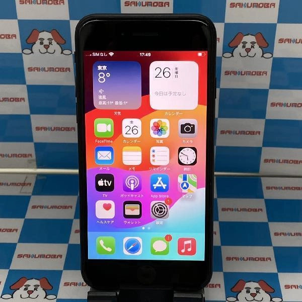 iPhoneSE 第2世代 SoftBank版SIMフリー 64GB MX9R2J/A A2296 ブラック