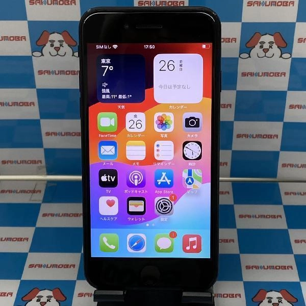 iPhoneSE 第2世代 Apple版SIMフリー 64GB MHGP3J/A A2296 ジャンク品 ブラック