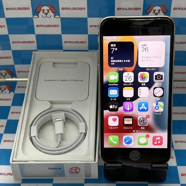 iPhoneSE 第3世代 au版SIMフリー 128GB MMYG3J/A A2782 未使用