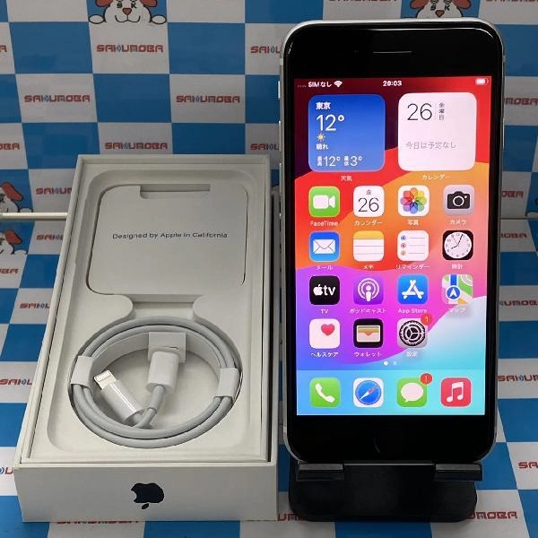 iPhoneSE 第2世代 au版SIMフリー 64GB MHGQ3J/A A2296 未使用品 ホワイト