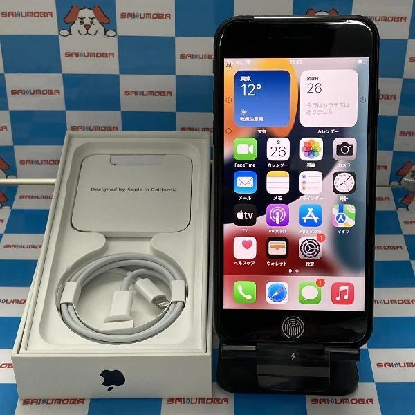 iPhoneSE 第3世代 docomo版SIMフリー 128GB MMYF3J/A A2782 未使用品