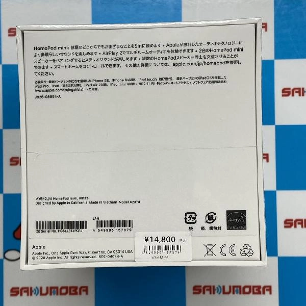 HomePod mini  MY5H2J/A A2374 未開封品 ホワイト