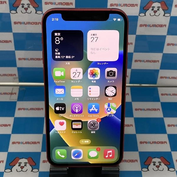 iPhone12 mini SoftBank版SIMフリー 64GB MGAE3J/A A2398 新品同様品 No 商品カラー