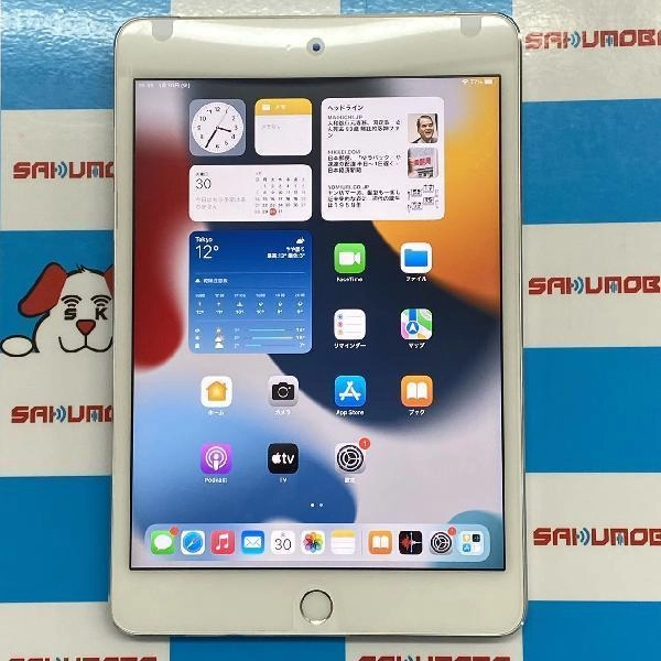 iPad mini 第4世代 docomo 128GB MK772J/A A1550 SIM読込不可 訳あり品 シルバー