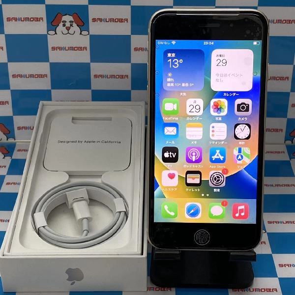 iPhoneSE 第3世代 SoftBank版SIMフリー 64GB MMYD3J/A A2782 未使用品