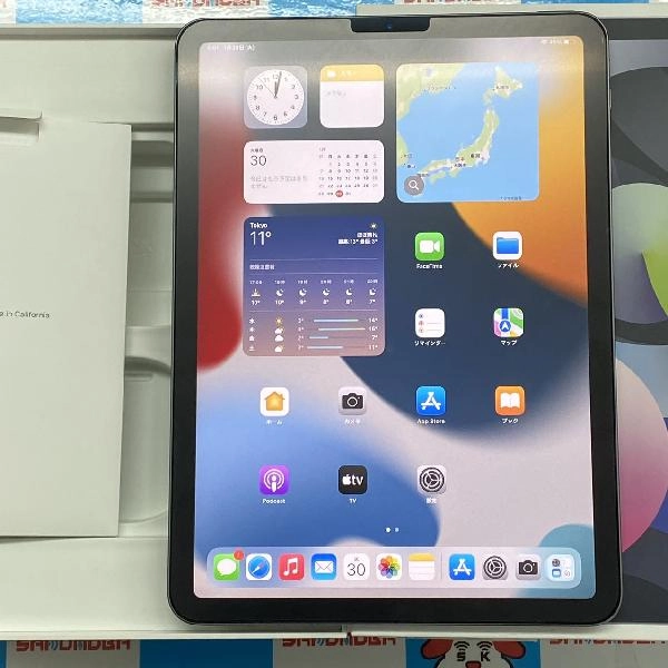iPad Air 第4世代 Wi-Fiモデル 256GB MYFT2J/A A2316 極美品 スペースグレイ
