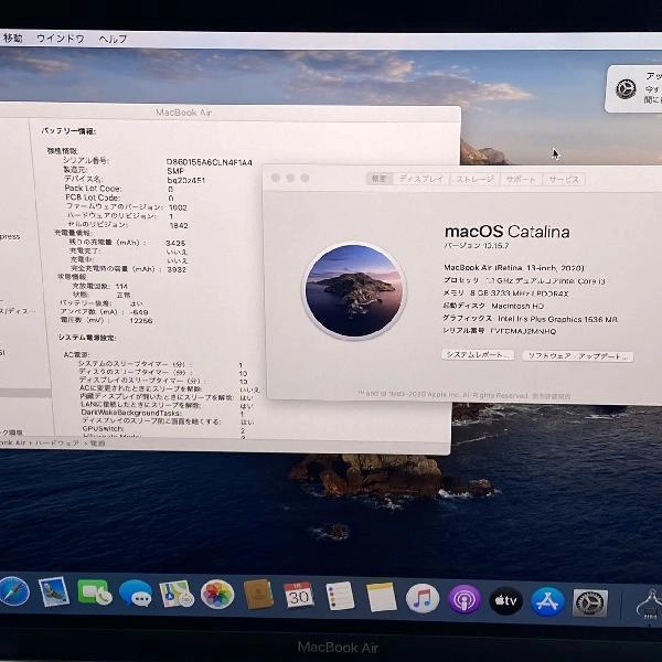 MacBook Air Retina 13インチ 2020  1.1GHz デュアルコアIntel Core i3 8GB 256GB シルバー