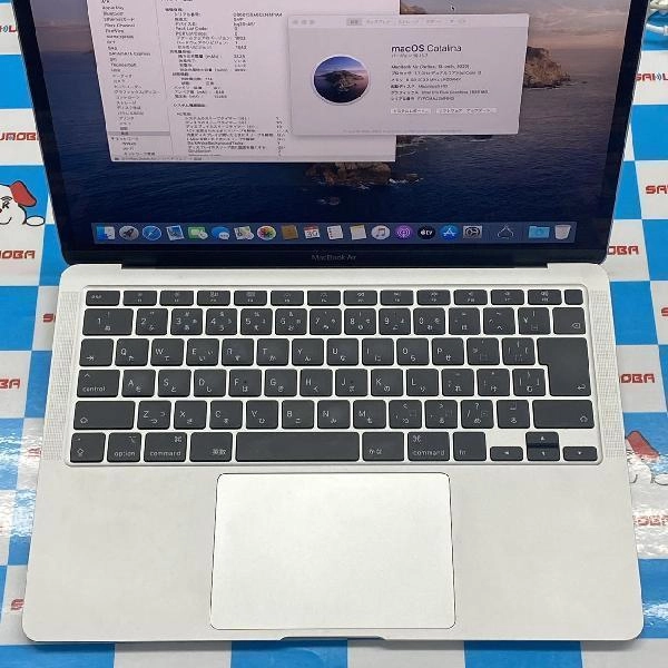 MacBook Air Retina 13インチ 2020  1.1GHz デュアルコアIntel Core i3 8GB 256GB シルバー