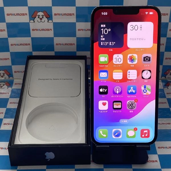 iPhone13 Pro docomo版SIMフリー 256GB MLUU3J/A A2636