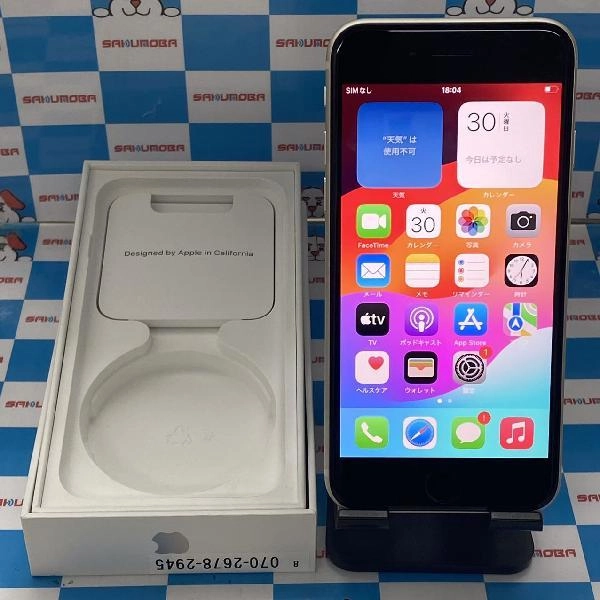 iPhoneSE 第3世代 docomo版SIMフリー 128GB MMYG3J/A A2782