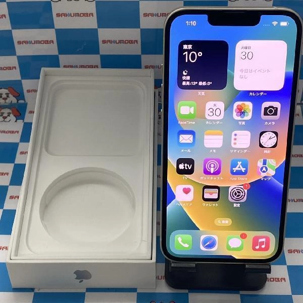 iPhone13 SoftBank版SIMフリー 128GB MLND3J/A A2631 極美品