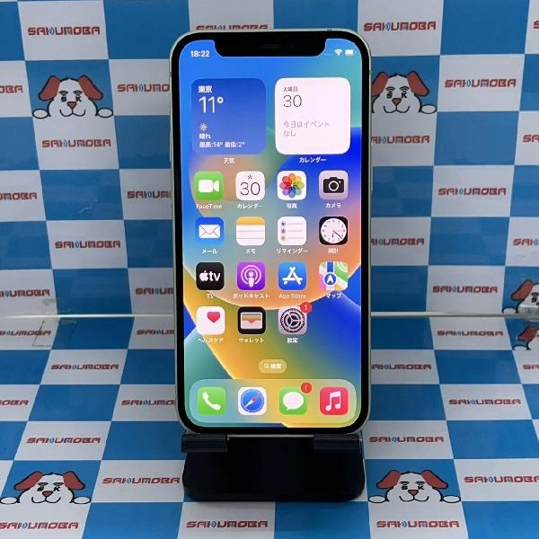 iPhone12 mini au版SIMフリー 128GB MGDQ3J/A A2398 極美品 グリーン