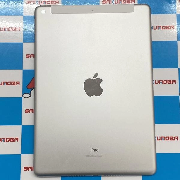 iPad 第9世代 SoftBank版SIMフリー 64GB MK493J/A A2604 開封未使用