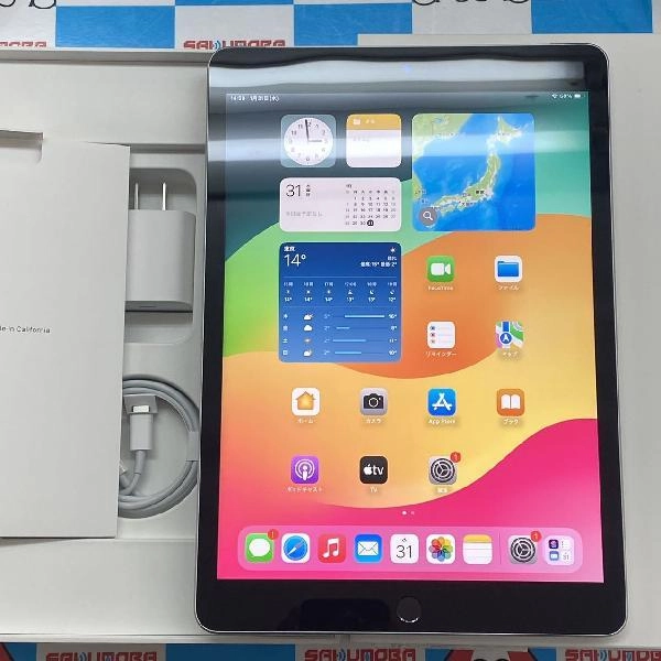 iPad 第9世代 SoftBank版SIMフリー 64GB MK493J/A A2604 開封未使用