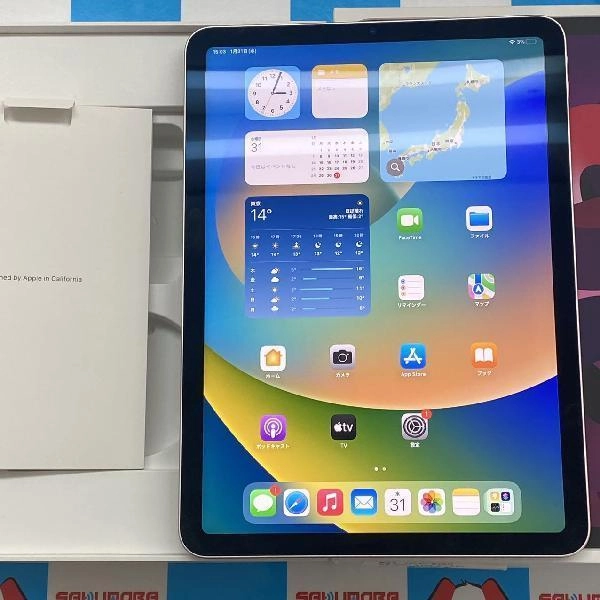 iPad Air 第5世代 Wi-Fiモデル 64GB MM9D3J/A A2588 新品同様