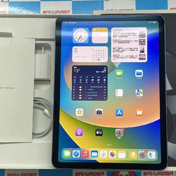 iPad Air 第5世代 SoftBank版SIMフリー 64GB MM6R3J/A A2589 新品同様