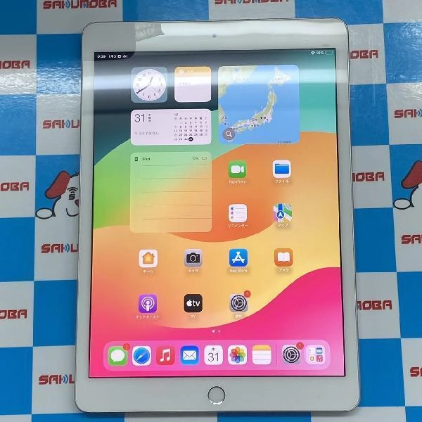 iPad 第7世代 Wi-Fiモデル 32GB MW752J/A A2197 極美品